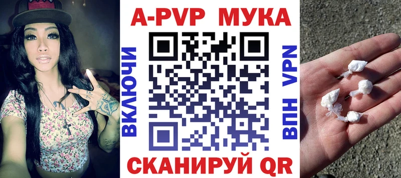 Альфа ПВП Соль Чердынь