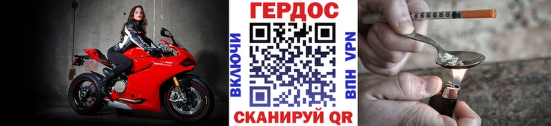 ГЕРОИН Heroin  хочу наркоту  Чердынь 