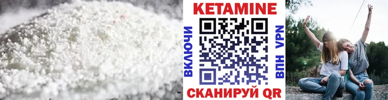 Кетамин VHQ  наркота  Чердынь 