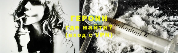 герыч Алексин
