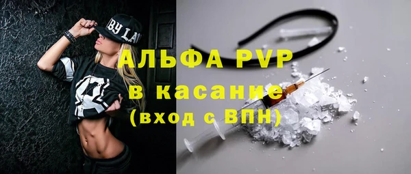 Альфа ПВП Алзамай