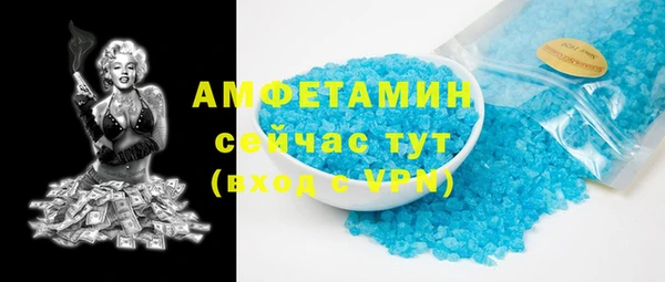 меф VHQ Абаза