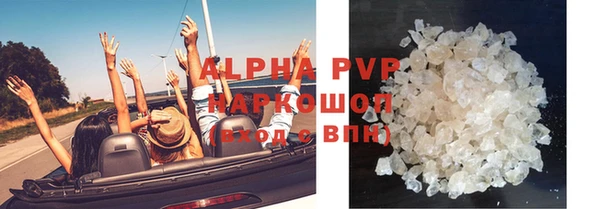 меф VHQ Абаза
