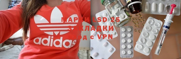 прущие крисы Алексеевка
