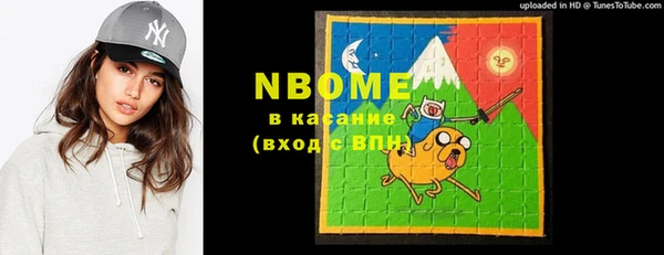 прущие крисы Алексеевка