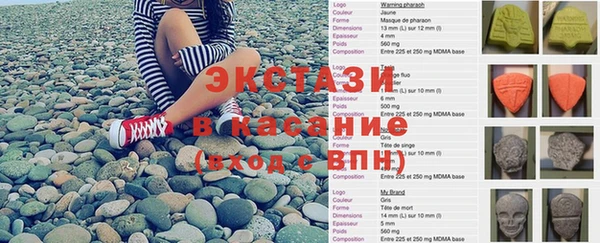 Альфа ПВП Алзамай