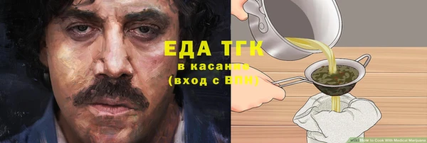 соль курить ск Абинск