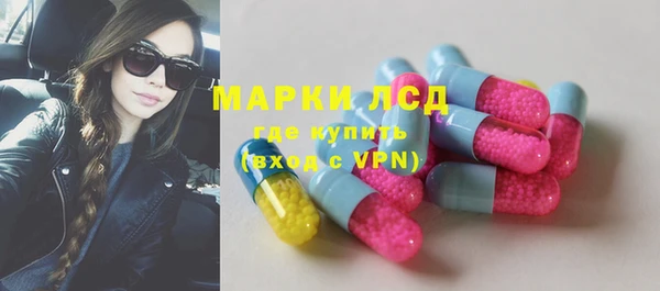 прущие крисы Алексеевка