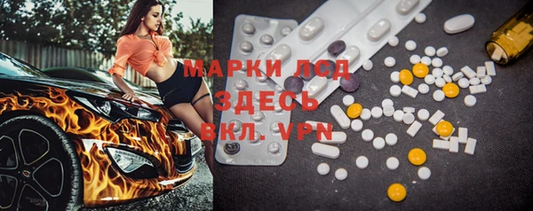 прущие крисы Алексеевка