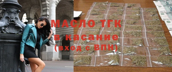соль курить ск Абинск