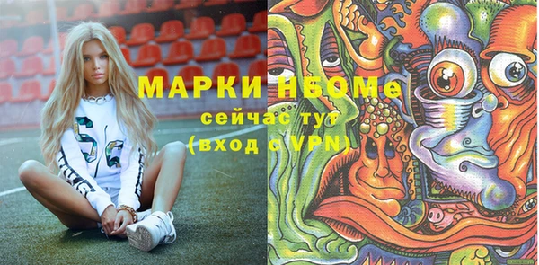 соль курить ск Абинск