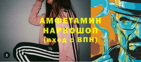 Альфа ПВП Алзамай