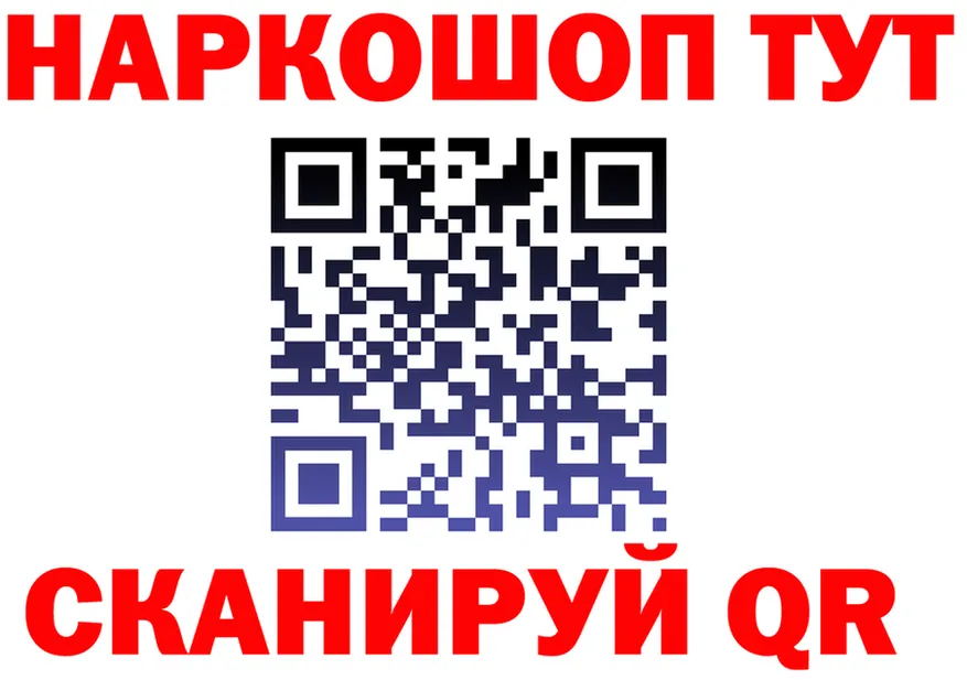ТГК концентрат маркетплейс shop мега Чердынь