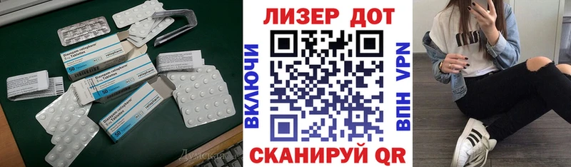 Лсд 25 экстази кислота  Чердынь 