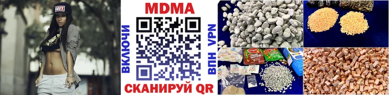 МДМА кристаллы  мега ССЫЛКА  Чердынь 