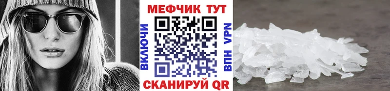 Мефедрон мяу мяу цены Чердынь