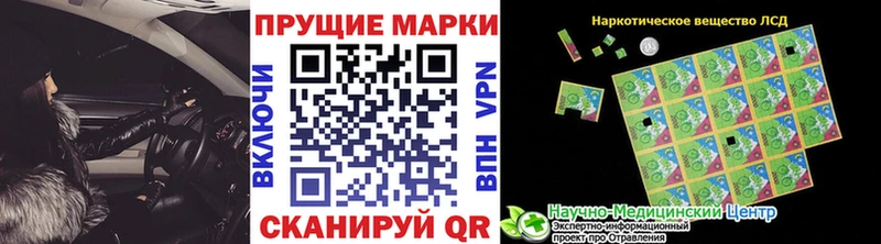 Марки N-bome 1,8мг  закладка  Чердынь 